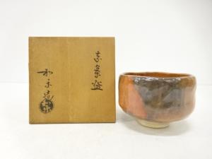 楽焼　川崎和楽造　赤楽　茶碗